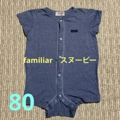 familiar スヌーピー ロンパース 80サイズ ファミリア 半袖