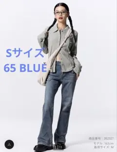 未着用　GUスリムフレアジーンズS　65BLUE 丈標準