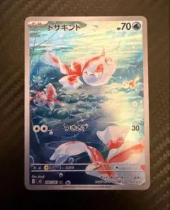 ポケモンカード トサキント AR 084/081 アビスアイ - メルカリ