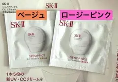 まみっく様 リクエスト 2点 まとめ商品