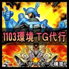 デュエマ CS優勝　ゲートボール　殿堂ゼロ　黒緑アビス　高レート　デッキ デュエマ CS優勝 ゲートボール 殿堂ゼロ 黒緑アビス 高レート デッキ