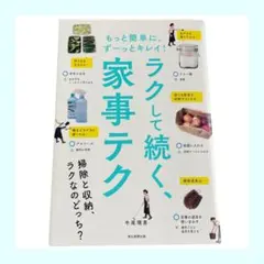 Item thumbnail for item cea38c7f-98f0-4e6e-ba3e-549e2cacf978