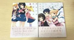 Item thumbnail for item a7d959b9-2569-45f6-980b-f2185809c081