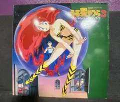 Item thumbnail for item 620ff5be-e38f-42bf-88be-7d46a78e0bd3