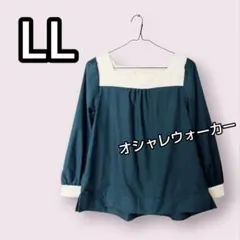 【オシャレウォーカー/n'OrLABEL】バイカラー 長袖ブラウス 新品のサムネイル