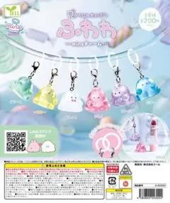 見かくにんせいぶつふわわ mineチャーム 全6種 フルコンプリートセット