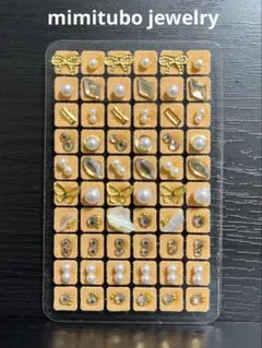 耳つぼジュエリー 大粒60粒