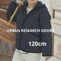 【洗濯可】アーバンリサーチドアーズ　キルトジャケット