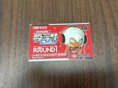 2026年最新】BPL e-passの人気アイテム - メルカリ