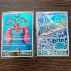 （開封即スリ)ガラルファイヤーAR、ジバコイルAR VSTARユニバース