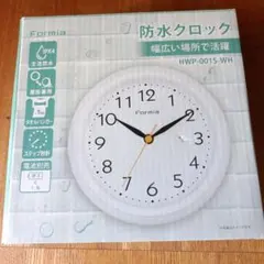 Formia 防水クロック HWP-001S-WH