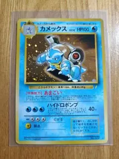 2026年最新】ポケモン 旧裏 とりかえっこプリーズの人気アイテム