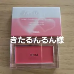 BBIA READY TO WEAR CHEEK DOWNY ROSYのサムネイル