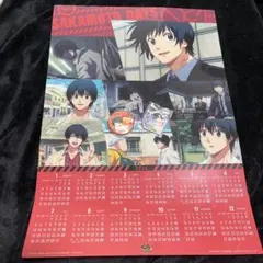SAKAMOTO DAYS グッズセット カレンダー キーホルダー くら寿司