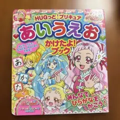 にんぎょひめ 絵本 講談社カラー百科 おひめさまシリーズ そうだふみえ