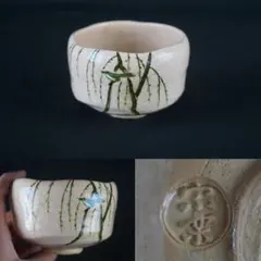 Item thumbnail for item cdb860b3-ba90-4e9a-95a6-f1325b6ad046