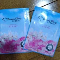 Item thumbnail for item 08e44c75-d462-45a5-9b4a-315cc370cf15