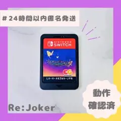 Switch ソフト うみねこのなく頃に 咲 猫箱と夢想の交響曲