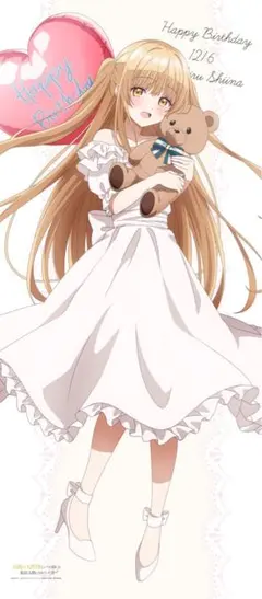 お隣の天使様にいつの間にか駄目人間にされていた件　椎名真昼　等身大タペストリー