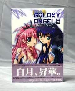 Item thumbnail for item 2186e971-a82d-4dae-a1a5-eb249e707995