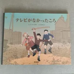 あお様 リクエスト 2点 まとめ商品
