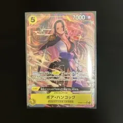 THE BEST2ボア・ハンコック SRパラレル