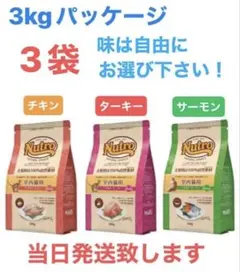 2026年最新】ナチュラルチョイス 15kgの人気アイテム - メルカリ
