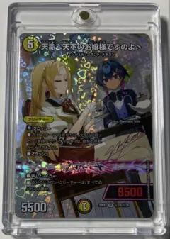 ヴァイスシュヴァルツ PR 輝虹の花嫁・エスカマリ 4枚！ - メルカリ