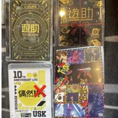 2025年最新】遊助の人気アイテム - メルカリ