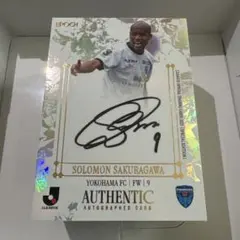 櫻川ソロモン　直筆サインカード