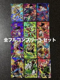 ドラゴンボールスーパーダイバーズ SDV10弾 SRコンプ 12種 - メルカリ