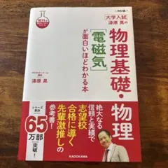2026年最新】語学・辞書・学習参考書の人気アイテム - メルカリ