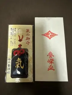 三峯神社 御守り 札守り 龍神 最強開運 2025年最新】三峯神社