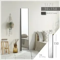 brisafe 割れない鏡 壁掛け鏡 ドア掛けフック付き50X160CM 027 - メルカリ