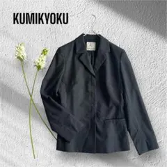 【美品】組曲　テーラードジャケット　スーツ　お仕事着　新卒　リクルート　Sのサムネイル