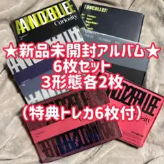 新品未開封　AND2BLE アルバム ６枚セット　タワレコ特典トレカ６枚付