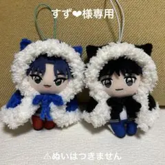 【すず❤︎様専用】ネコポンチョ　黒&青　2点セット