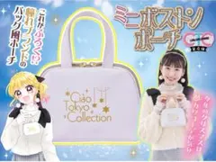 【未開封】レザー風ミニボストンポーチ　ミニバッグ　水色