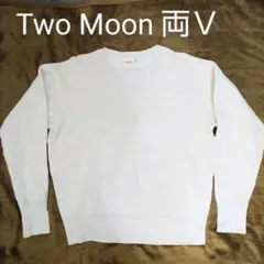 TWO MOON トゥームーン 両V クラシックモデル スウェット トレーナー