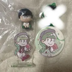 おそ松さん　松野チョロ松　ガチャガチャ　ぺたっとねじまきマスコット