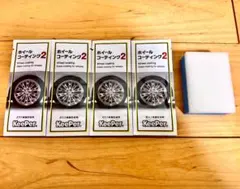 KeePer キーパーホイールコーティング2 4枚セット 1台分のサムネイル