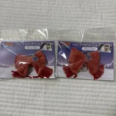 【2点セット】名探偵コナン 緋色の弾丸 リボンマフラーチャーム 新品未開封