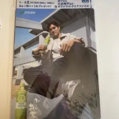 Item thumbnail for item 549e6222-dec4-4627-a027-39bd825448fb