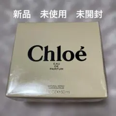 未開封 廃番レア】レーヴ Van Cleef & Arpels EDP50 - メルカリ