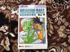 DRAGON BALL ドラゴンボール 連載40周年記念 42巻 尾田栄一郎 - メルカリ