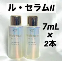 新品 クレ・ド・ポー ボーテ ルセラム II 7mL 美容液 2本セット