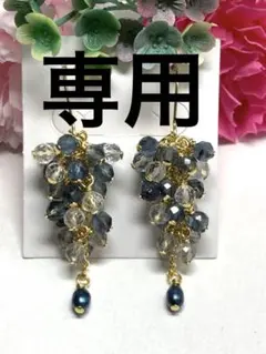 再天然石ディープブルーアクアマリンラブラドライト　トパーズ淡水真珠 A1000