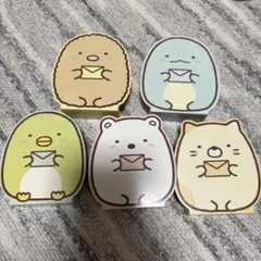 すみっコぐらし なかよしレターセット マクドナルド ハッピーセット