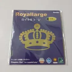 新品 ロイヤルラージ 黒 特厚 ニッタク 卓球ラバー
