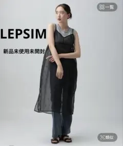 LEPSIM【定価半額以下】 花柄キャミワンピース ブラック新品未使用未開封
